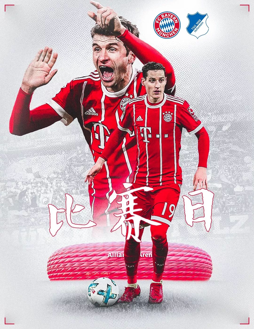 届国