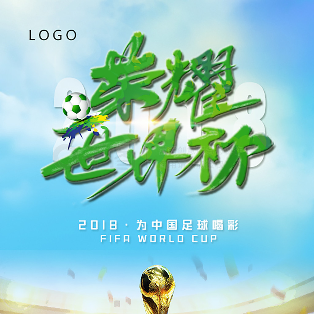 效手段