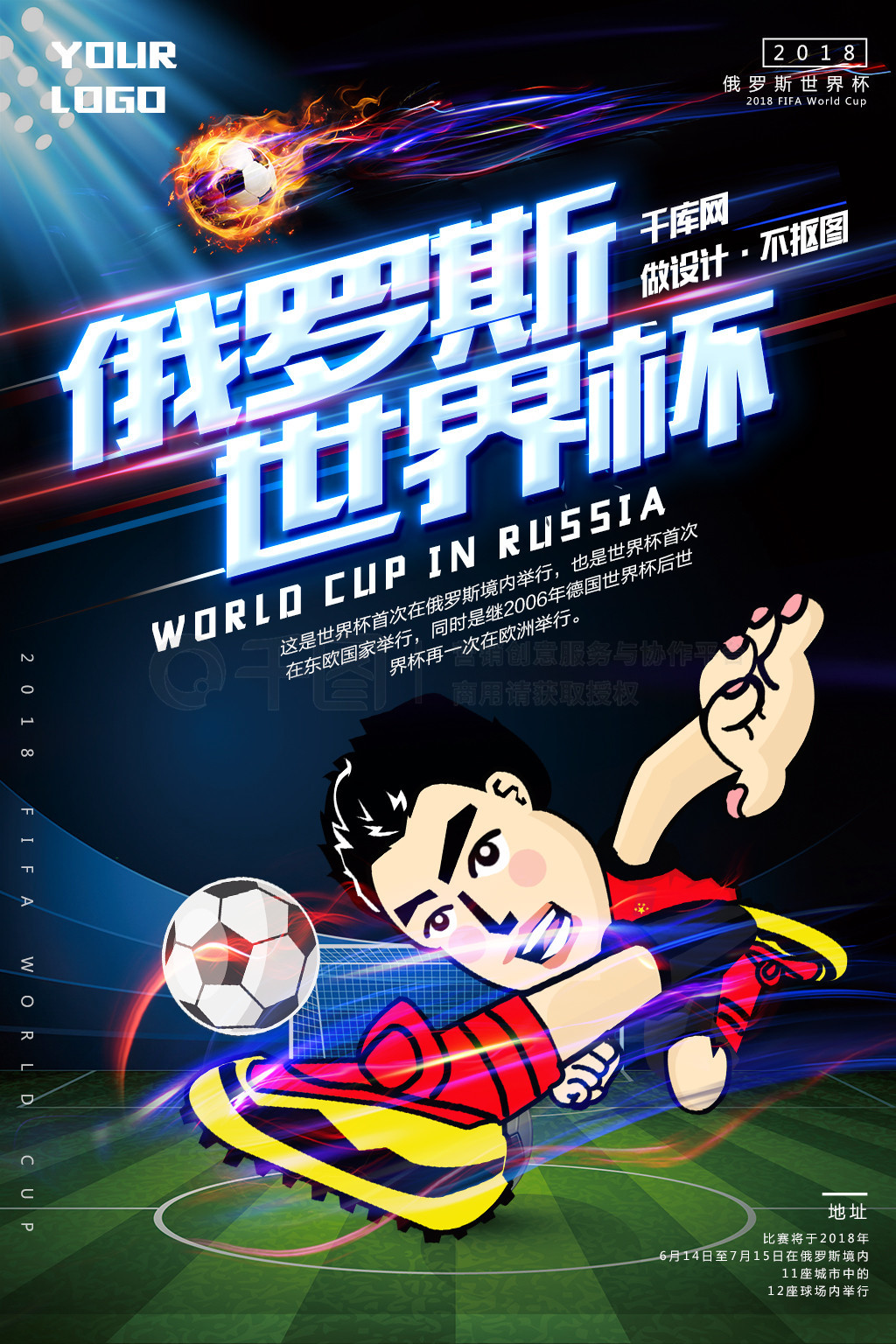 加强后