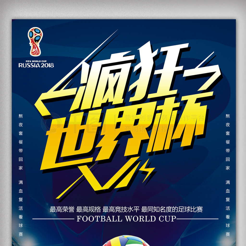 满信心